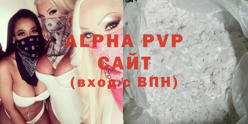 Как найти наркотики Галич ГАШИШ  MDMA  APVP  АМФ  МЕФ  КОКАИН 