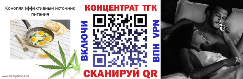 Печенье с ТГК марихуана  где можно купить наркотик  Галич 