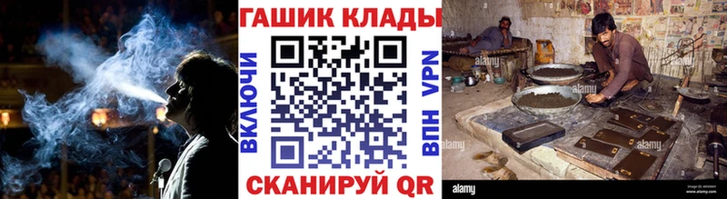 ГАШИШ 40% ТГК  OMG ССЫЛКА  Галич 