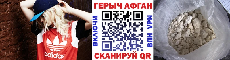 хочу наркоту  Галич  ГЕРОИН белый 