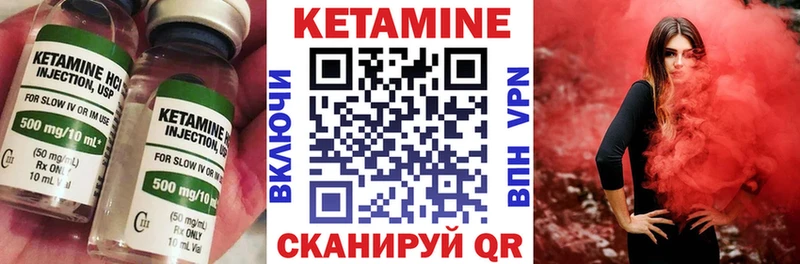 КЕТАМИН VHQ  магазин    Галич 