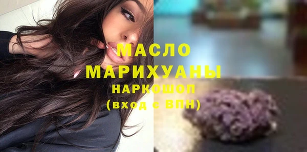мефедрон мука Новый Уренгой