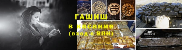 ALPHA-PVP Медногорск