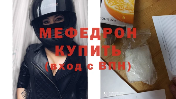 ALPHA-PVP Медногорск