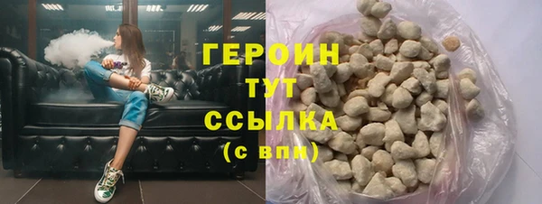 амфетамин Орехово-Зуево