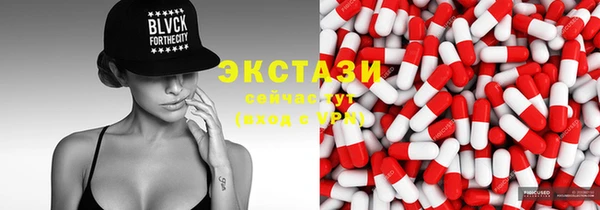 MDMA Магас