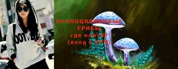 мефедрон мука Новый Уренгой