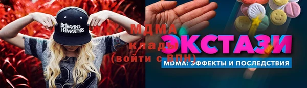соль курить ск Березники