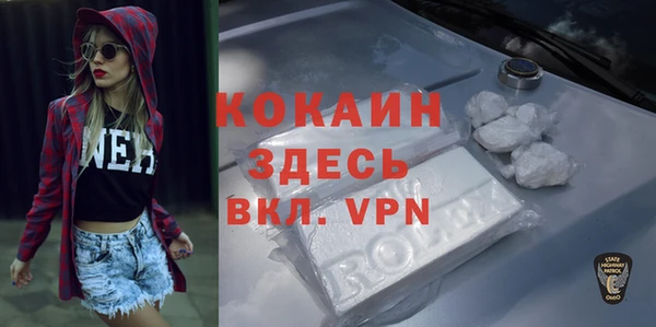 spice Домодедово