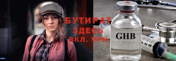 ALPHA-PVP Медногорск