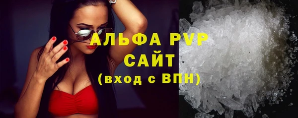 ALPHA-PVP Медногорск