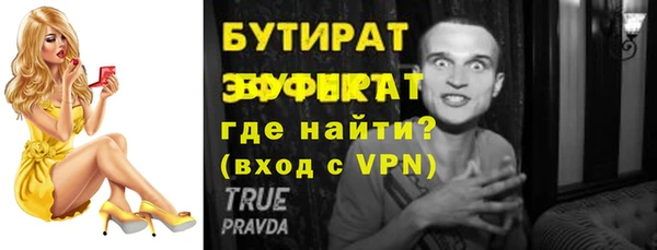 ALPHA-PVP Медногорск