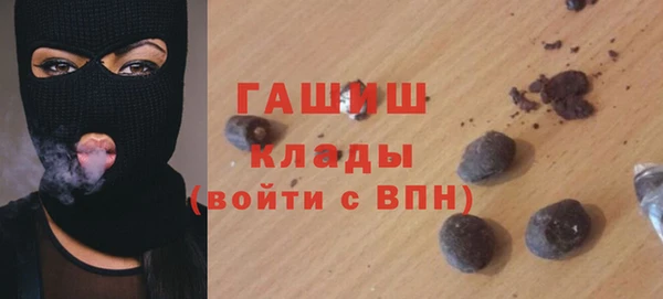 ALPHA-PVP Медногорск
