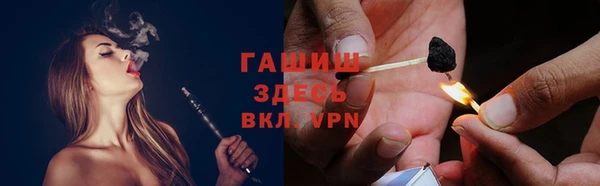 дживик Мегион