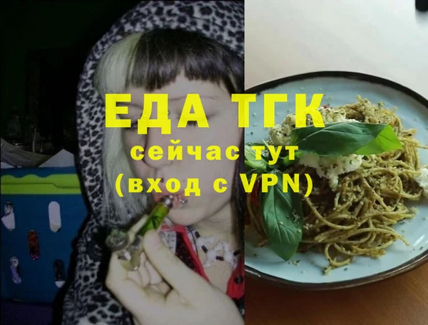 ALPHA-PVP Медногорск