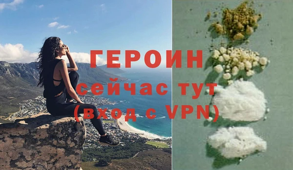 дживик Мегион