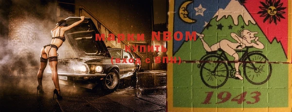 ALPHA-PVP Медногорск