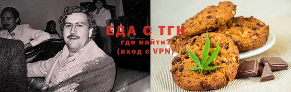 ALPHA-PVP Медногорск