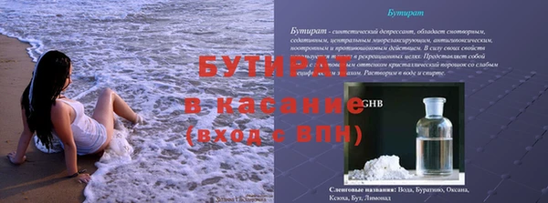 дживик Мегион