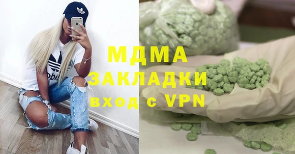 дживик Мегион