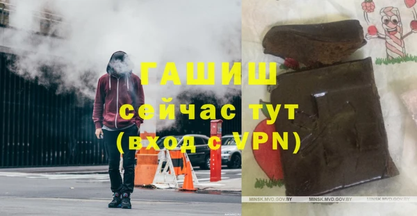 ALPHA-PVP Медногорск