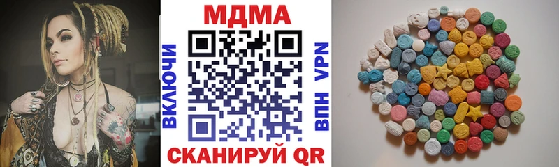 MDMA кристаллы  Галич 