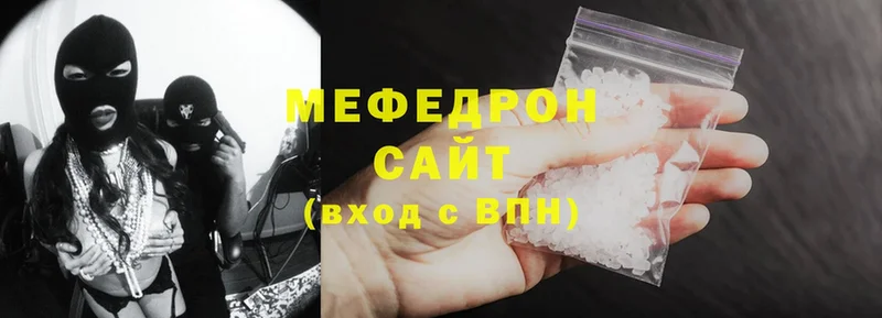 купить наркоту  Галич  Меф мяу мяу 