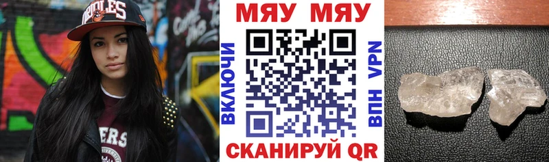 купить наркоту  Галич  Мефедрон 4 MMC 