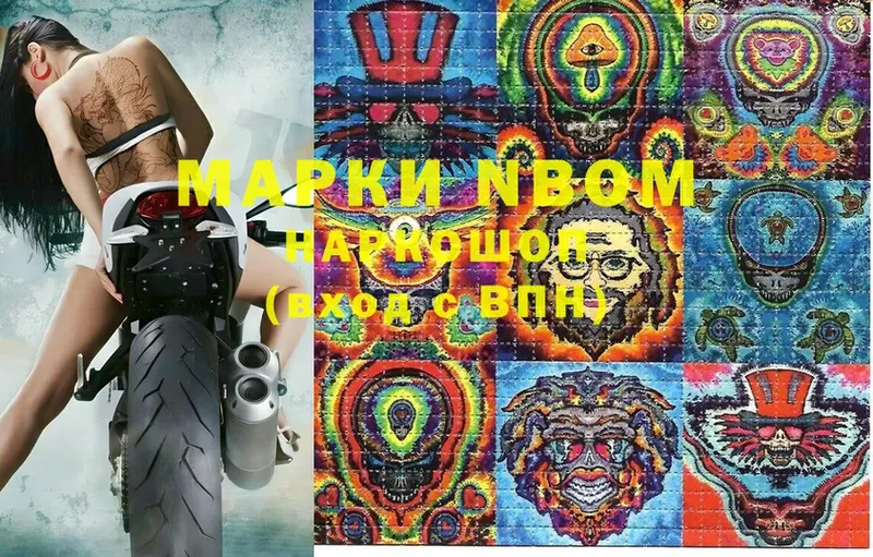 KRAKEN ССЫЛКА  Галич  Марки 25I-NBOMe 1,8мг 