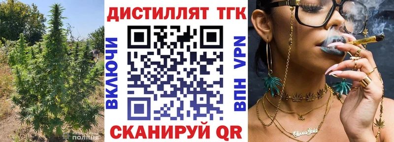 это Telegram  хочу   Галич  ТГК вейп с тгк 